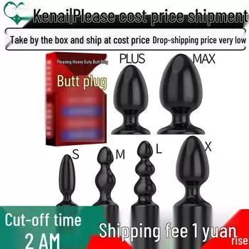 Удовольствие Сверхпрочный Большой Унисекс Анальный Плаг Мастурбатор для Взрослого Веселья в Спальне Bulk Purchase Heavy Duty Plug - S