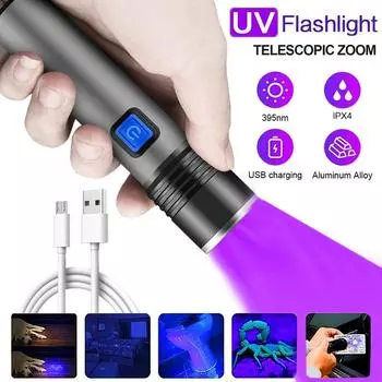 УФ-фонарик 395 нм, черный светильник, масштабируемый, USB-аккумулятор, УФ-свет, ультрафиолетовый фонарик для обнаружения мочи домашних животных, отверждение смолы