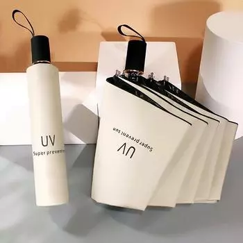 УФ-погода и дождь двойной автоматический солнцезащитный зонт для мужчин и женщин складной ручной виниловый солнцезащитный УФ-зонт