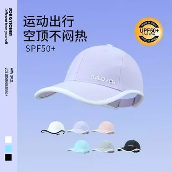 УФ-защита для бега на открытом воздухе с пустым верхом, женская летняя солнцезащитная шляпа с высоким конским хвостом, козырек от солнца, спортивная шляпа M56-58cm