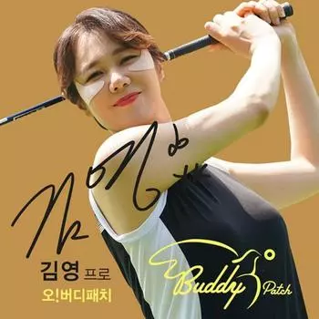 УФ-защита для гольфа 2 x 5 шт. Field Buddy