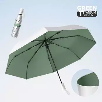 УФ-зонт Титановый УФ-защита от солнца автоматический складной ветрозащитный зонт толстый прочный зонт от дождя для женщин и мужчин зелёный