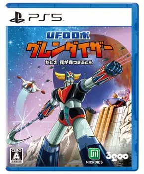 UFO Robo Даже если моя жизнь закончится DLC Распределение Оригинальные Обои PS5 Grendizer: [с бонусом] «Серебряный костюм» -