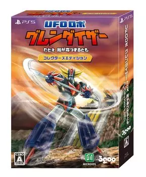 UFO Robo Even if My Life Depends Edition Limited Art Book 2 Pins Keychain Original Soundtrack CD Postcard Set DLC Distribution Original Wallpaper
