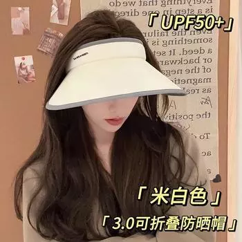 UFP50 + Ice Silk пустая верхняя солнцезащитная кепка женская 2024 новая летняя складная солнцезащитная шляпа с большими полями и защитой от ультрафиолета чёрный