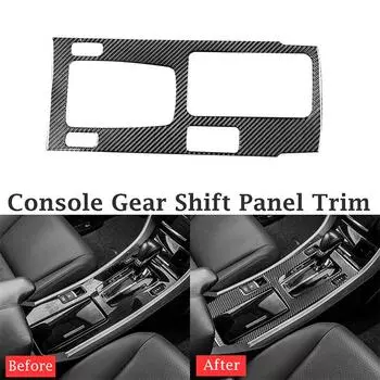 Углеродное волокно, автомобильный центр, панель управления, декоративные наклейки для Honda Accord 2013-2017