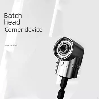 Угловая головка 105 градусов, практичная насадка для дрели для профессионалов