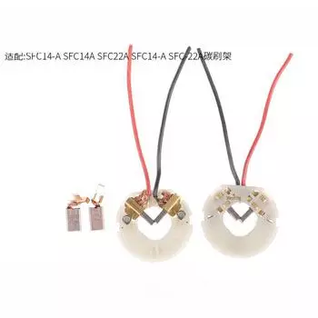 Угольная щетка и держатель Hilti SFC14-A/SFC22-A Combo 2 carbon brushes