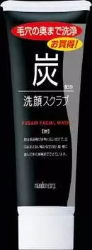 Угольный скраб для лица Mandom, набор из 10 предметов