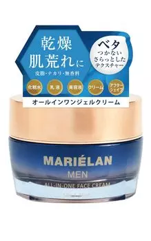 Уход за кожей Уход за проблемной кожей Сухая кожа Чувствительная кожа Увлажняющее средство на весь день Все в одном Marielan 50 г Без запаха Безалкогольный лосьон Эмульсия Крем-сыворотка