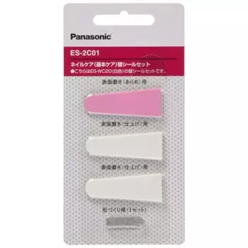 Уход за ногтями Panasonic (Базовый уход) Комплект сменных уплотнений ES-2C01