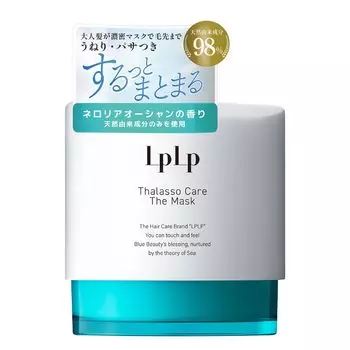 уход за волосами и LPLP Thalasso Care The Mask 150 г 1 упаковка для волос Damage repair 90390 [Всего для кожи головы] (приблизительно. месячный запас) Антифрикционный