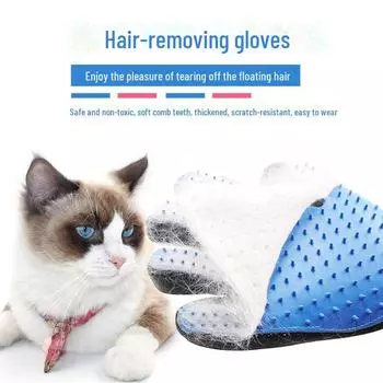 Уход за волосами: Инструмент для удаления шерсти у кошек и массажа для купания собак Right hand розовый