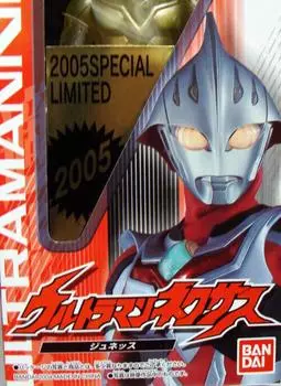 UHSN2 Ультрамен Нексус (Джунесс)