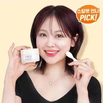 Uike Biome Barrier Collagen Firming Cleansing Balm 100 мл