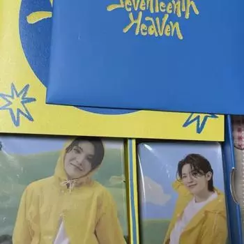 Uji Carat Van, The God Of Seventeen Music