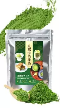 Uji Strong matcha много 250 г внутри страны без порошка матча для обучения сладостям матча использование порошка матча [Kyoto Matcha] порошок, использование, / 100%