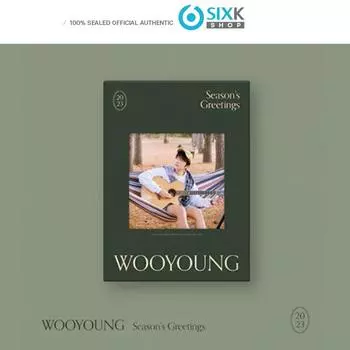 УЮН - ПОЗДРАВЛЕНИЯ С НОВЫМ 2023 ГОДОМ [NOPOB]WOOYOUNG