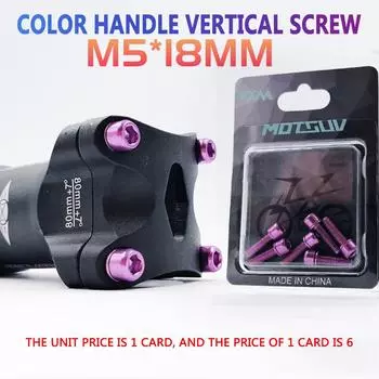 UK 6x MTB Stem Bolts M5x18mm Titanium Plated Allen Hex Head Stem Screws with Was синий