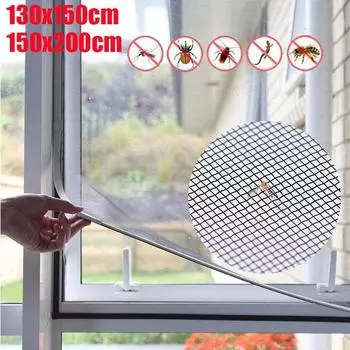 Украшение, антимоскитная сетка, москитная сетка, оконная кухонная летняя занавеска, нейлоновая 1.3*1.5Meter серый