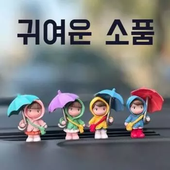 Украшение автомобиля Miash, милые аксессуары для интерьера, украшения, аксессуары для интерьера автомобиля, 4 типа, корейские аксессуары для автомобилей