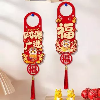 Украшение для дверной ручки, мультяшный китайский новогодний орнамент в виде змеи, праздничное украшение для двери с кисточками