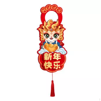 Украшение для дверной ручки на год, праздник весны с кисточками, ручка-язычок Style A