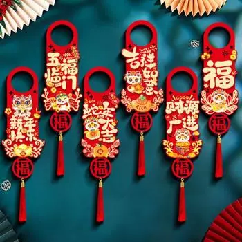 Украшение для дверной ручки, украшение в виде змеи на китайский Новый год, праздничное украшение для двери с кисточками для вечеринки по случаю Лунного Нового года B