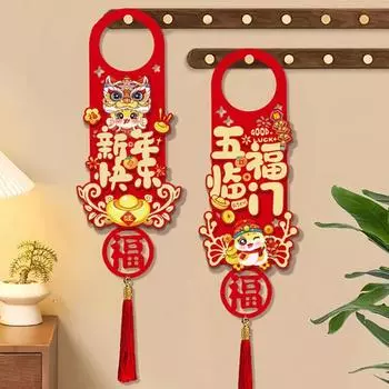 Украшение для дверной ручки, украшение в виде змеи на китайский Новый год, праздничное украшение для двери с кисточками для вечеринки по случаю Лунного Нового года C
