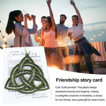 Украшение для открытки с историей дружбы, подвесной деревянный узел, украшение для открытки с историей черепахи из сестринства, подарок на вечную дружбу для лучших друзей 1pc