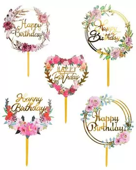 Украшение для торта на день рождения Вставка для торта Открытка-цветок С днем рождения Украшения для торта на вечеринку Праздничная фотография Свадьба С днем рождения