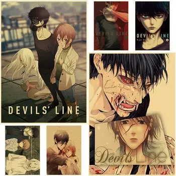 Украшение дома Печатная живопись Наклейка на стену Дьяволы Линия плакат Ретро крафт-бумага Аниме Плакат Бар Кафе Отель Декор в гостиную 30x21cm