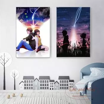 Украшение дома Ваше имя картина в скандинавском стиле настенное искусство холст простые фотографии анимационный плакат модульный для спальни 21cm30cm NoFrame