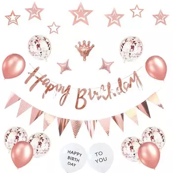 Украшение на день рождения для девочек, гирлянда из воздушных шаров, набор воздушных шаров для детей, С ДНЕМ РОЖДЕНИЯ, украшение на день рождения, корона, стильная, милая (Розовое золото)