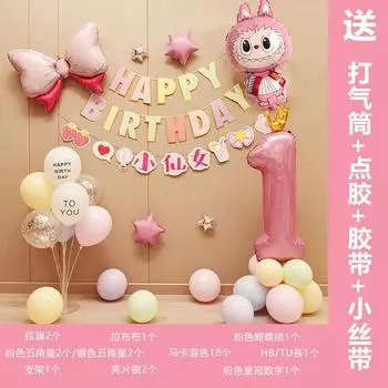 Украшение на день рождения Лабубу для девочек и детская сцена для веселой вечеринки с воздушными шарами Лабубу 1 year old