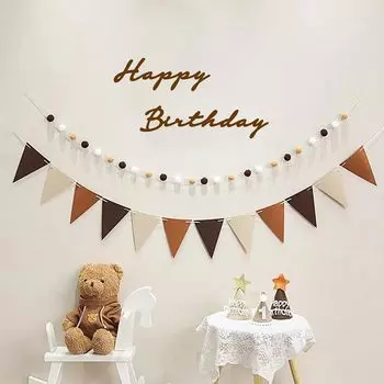 Украшение на день рождения Uchi Милый простой набор украшений на день рождения для девочек и мальчиков Роскошная ткань С днем рождения Фетровый тканевый баннер для стены Флаг из фетровой ткани