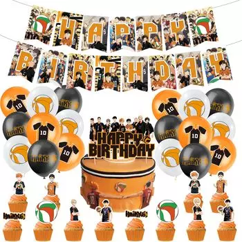 Украшение на день рождения Воздушный шар на день рождения Воздушный шар на день рождения Украшение на день рождения Набор воздушных шаров Гирлянда на день рождения Украшение на торт Баннер на день рождения оранжевый