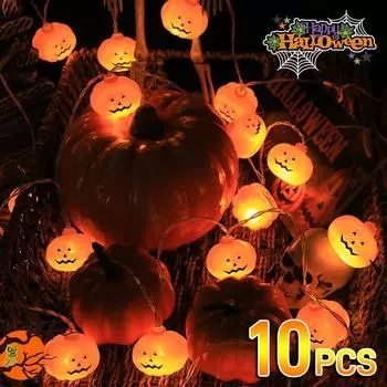 Украшение на Хэллоуин светодиодная гирлянда тыква череп голова глазное яблоко форма гирлянда гадость или жизнь фонарь ужас Хэллоуин день 1PCS