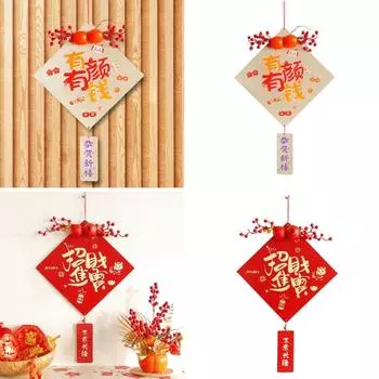 Украшение на Новый год 2024 года Создайте праздничную атмосферу с помощью этого кулона Blessing Fu, подвески на удачу, праздничные принадлежности для вечеринок