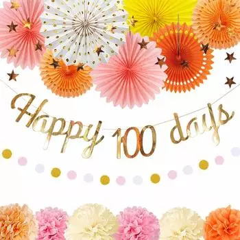 Украшение на празднование 100 дней Украшение на день рождения для девочек Набор из бумажных вееров и цветов Украшение для первой трапезы Украшение на половину дня рождения для мальчиков Happy 100