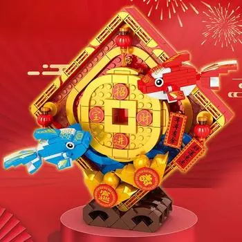 Украшение на удачу, модель карпа кои, счастливая рыба, лев, китайские строительные блоки, набор игрушек для детей или взрослых в возрасте от 8 лет и старше, подарок на весенний праздник