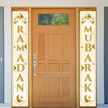 Украшение Рамадана 2024 Дверной баннер EID Mubarak Декор для домашнего баннера Декор Рамадан Карим Исламская мусульманская вечеринка Ид аль-Фитр Подарок