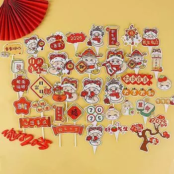 Украшение торта на год змеи 2025 года, украшение для весеннего фестиваля, плагин для выпечки десертов, украшение на день рождения, принадлежности для вечеринок на Новый год