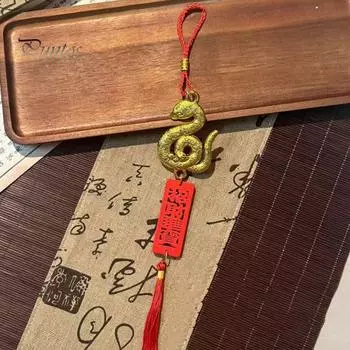 Украшение в виде змеи 2025 год Змеи декор по фен-шуй китайский лунный новый год подвесное украшение зодиакальная змея удача кисточка кулон 10pcs