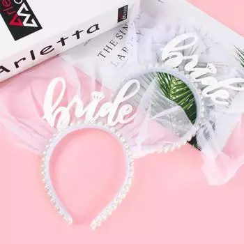 Украшения для девичника, жемчужная фата, повязка на голову невесты, белый головной убор невесты, свадебный подарок на девичник, подарок подружке невесты