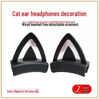 Украшения для наушников «кошачьи ушки»: Милые съемные украшения для проводных гарнитур