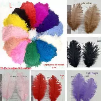 Украшения для торта и аксессуары из разноцветных страусиных перьев 20-25cm светло-розовый