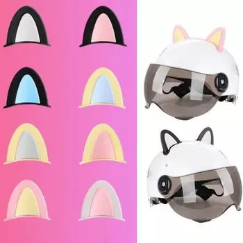 Украшения для ушей мотоциклетного шлема Яркий цвет Компактный размер Легко установить Новинка Уши Очаровательные аксессуары для шлема P