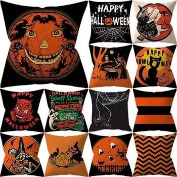 Украшения для вечеринки в честь Хэллоуина, наволочки с принтом тыквы, летучей мыши и паутины для украшения дивана и комнаты дома 40x40cm