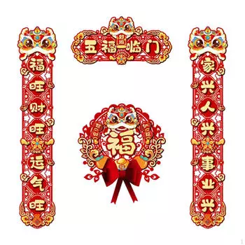 Украшения китайского лунного года, куплеты, весенние украшения, декор в виде змеи